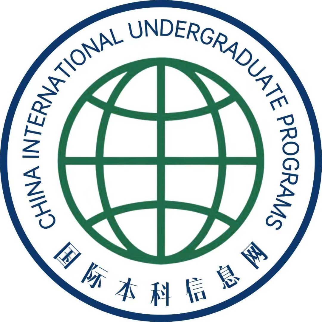 国际本科信息网